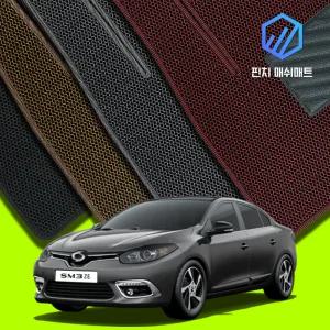 SM3 ZE 3D벌집 매쉬 카매트 바닥 발판 깔판 발매트 전기차