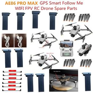 장애물 회피 브러시리스 GPS RC 드론 쿼드콥터 예비 부품 액세서리 AE86 PRO MAX 4K 11.4V 8000Mah 배터리