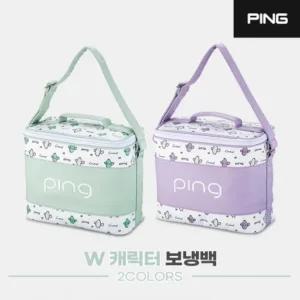 삼양 핑 보냉백