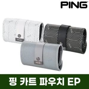 삼양 정품 핑 카트 파우치 EP