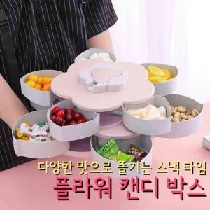 플라워 캔디박스