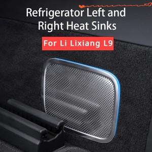 Lixiang L9 자동차 냉장고 냉각 먼지 커버 공기 배출구 보호 최고의 이상적인 인테리어