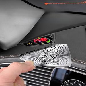 메르세데스-벤츠 W167 GLE C292 인테리어 수정 계기판 에어컨 공기 배출구 먼지 커버 스피커