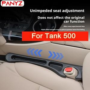 자동차 좌석 갭 플러그 스트립 누출 방지 사이드 솔기 필러 수납함 탱크 500 인테리어 액세서리