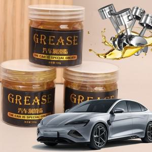 자동차 휠 베어링 그리스 고온 저온 내마모성 윤활제 기계 기어 허브 윤활유 100g