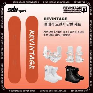 벨라마켓 스노우보드데크 남녀공용 스노우보드세트 스노보드장비 풀세트