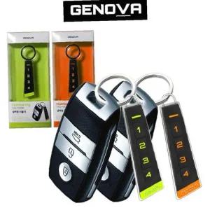 B제노버 차량번호표시 열쇠고리 넘버링 키홀더