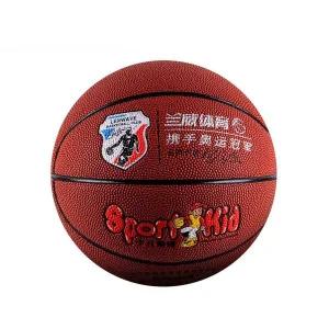 [골드스마일]경기용 농구용품 학교볼 고무재질 학교 4중구조 루키농구공