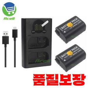파나소닉 호환 루믹스 DC-S9 S5II 카메라용 듀얼 충전기 또는 DMW-BLK22 2250mAh 배터리