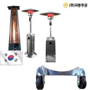 극동주공 파티오히터 바퀴 삿갓난로 원형 사각 글라스 공용