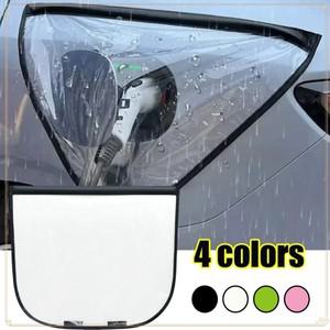 [호환품]충전건 레인커버 자석식 전기차 포트용 야외 보호 커버 자동차 액세서리