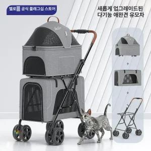 대형견 웨건 개모차 접이식 여행 트레일러 애완견 중형견