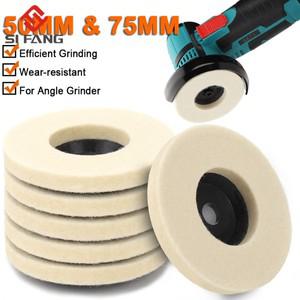 2인치/3 인치 양모 연마 휠 패드 앵글 그라인더 금속 석 유리 세라믹 용 디스크를 느꼈습니다