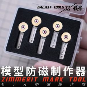 Gxy Tool Tank 모델 호환 항자성 텍스처 메이커 Zimmerit Mark 이상적인 모방 생성 다중 비율