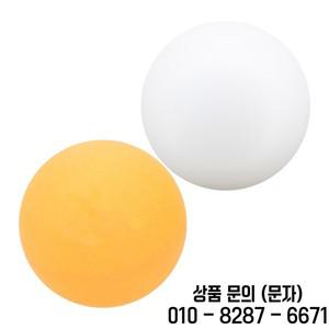 중급 훈련용 탁구공 야외 스포츠 용품 캔 포장