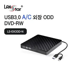 외장형 DVD 리더 라이터 DVD-RW USB 3.0 C타입 외장 ODD/플레이어/CDROM/CD롬/블루레이/CD/DVDRW/리더기