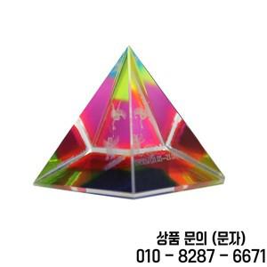 다채로운 피라미드 작은 장식 크리스탈 타워 명상 공예 풍수 에너지 선물