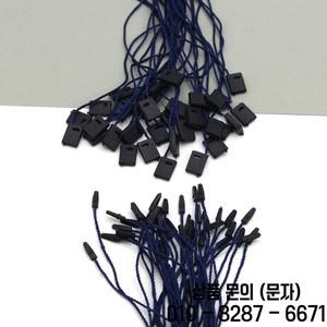 의류용 수제 태그 다채로운 로프 코드 사각형 플라스틱 걸이식 DIY 폴리에스테르 라벨 액세서리 100 개