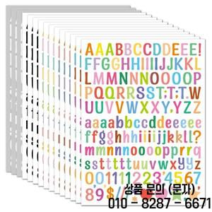 다채로운 숫자 스티커 접착 비닐 26 알파벳 A Z 플래너 14세 이상를위한 방수 사서함 주소 번호 카드 컵