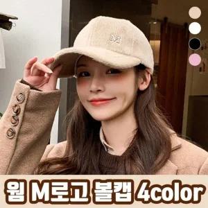 모자 4co or 볼캡 겨울 야구모자 겨울 로고 볼캡 여자모자 페이크퍼