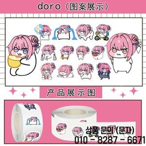 500pcs Doro 스티커 롤 일기 노트북 스케이트 보드 수하물 낙서 전화 DIY