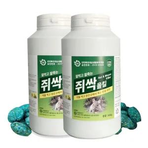 쥐약 쥐싹올킬 500g 2개+목장갑 쥐 알약 퇴치제 제거 퇴치방법 살서제