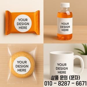 100개 맞춤 스티커 비닐 로고 개인 방수 3 9cm 비즈니스용 사각형 원형 다이컷 무광