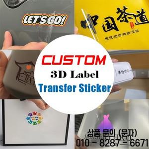 50pcs 스티커 사용자 정의 전송 개인화 된 결혼식 레이블 3D UV DTF 인쇄 로고 졸업 2025 이름 축제 DIY 브