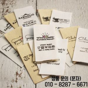 로고 또는 텍스트가있는 수제 코튼 라벨 바느질 액세서리 니트 물건 태그 맞춤 25x50mm