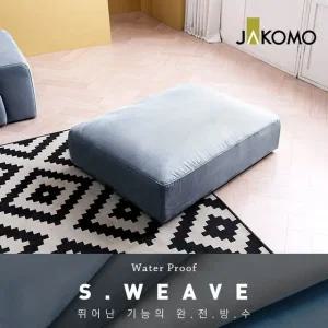 [자코모]모어 스위브 스툴 (좌식/일반)