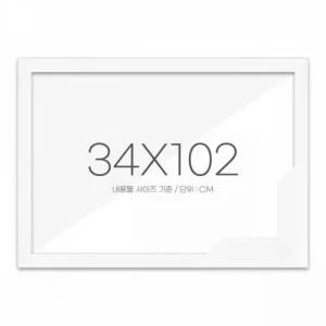 우드 고급형 슬림 34x102 화이트 퍼즐액자