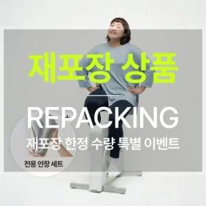 재포장 스포틀러 원더바이크 이수지 접이식 실내자전거 사이클 미니 바이크 유산소 홈트 운동 기구