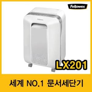 펠로우즈 문서세단기 LX201 (50096)