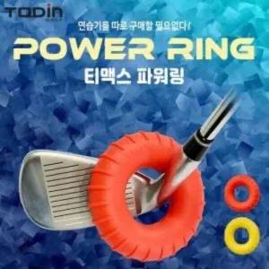 [셀러에이드]티맥스 에너지 링 파워 강화용