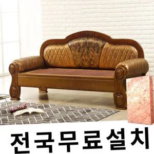 온돌 쇼파 2인용 건강 부모님 온열 황토 쇼파 거실 침대 무료배송 어버이 프레임 효도 전국 추천 무료