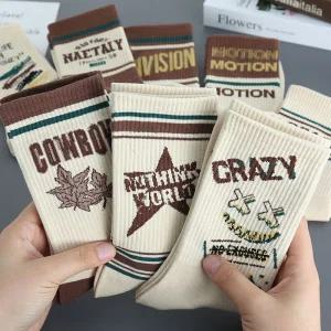 아메리칸 빈티지 삭스 스타일 8P 마이야르 남성 양말 브라운 중장목 코디