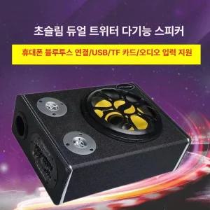 차량 서브 우퍼 앰프 오디오 스피커 케이블 12V
