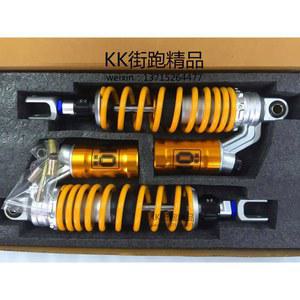 오토바이 쇼바 부품 범용 서스펜션 320MM 1쌍 PCX 기본형 댐퍼 스프링