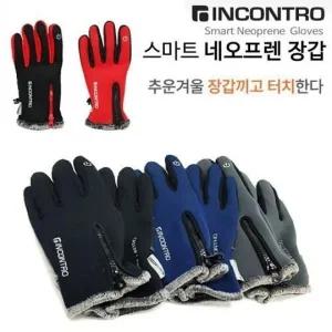 MW글로벌 여성 간절기 터치 아웃도어 등산 남성 장갑 보온 방한 털 INC 스마트폰 네오프렌 겨울
