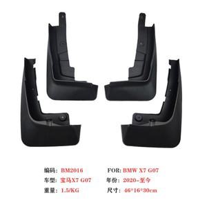 호환 BMW X7 G07 2024 40i용 머드 플랩  스플래시 방지 가드  앞 뒤 바퀴 휀다 부품