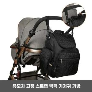 아기 외출 가방 유아 용품 기저귀 백팩 캐주얼 배낭