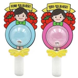 유아만들기용품 엄마아빠 LED 응원봉(4인용) 유치원만들기