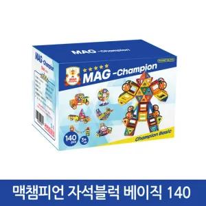 맥챔피언 자석블럭 베이직세트 Basic 140pcs