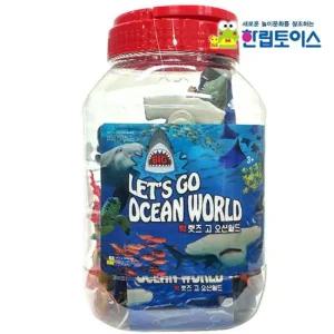 놀이로 익히는 바다 생물들 대뇌 발달 오감자극