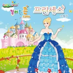 컬러룬 스텔라 공주 어린이장난감 놀이