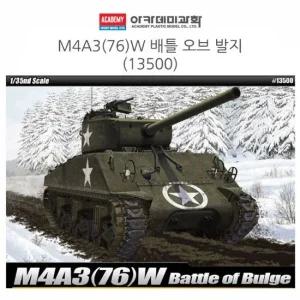 아카데미 1대35 M4A3(76)W 배틀 오브 발지 (
