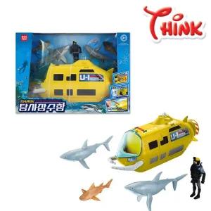 상어 탐사잠수함