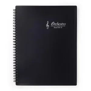 (문방) 오케스트라 밴드화일 B4 20p 1권