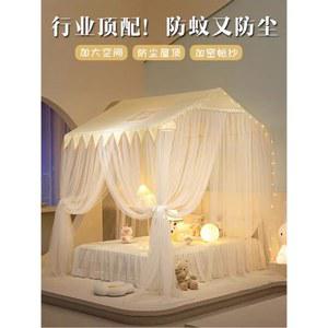 공주 침대 커튼 라떼 우풍차단 프릴 지붕 텐트 아이방 브래킷 사각 -분홍