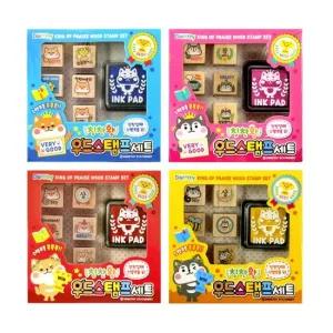 다이어리꾸미기 귀여운 우드스탬프 칭찬도장 X16개(혼합) 꾸미기
